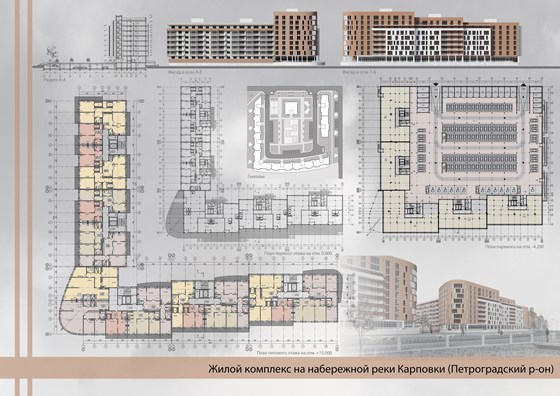 Архитектура: Портфолио архитектурных проектов